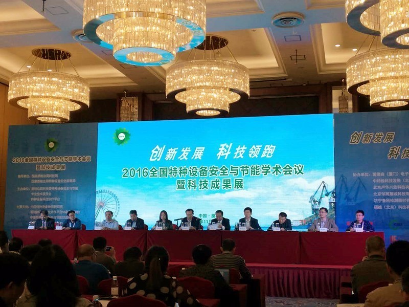 特種設(shè)備展1.jpg 特種設(shè)備展1.jpg
